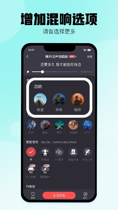 酷狗唱唱app官方版下载安装-酷狗唱唱2026最新安卓版免费下载