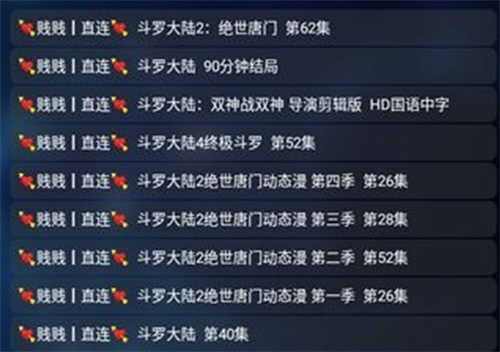 tvbox手机版
