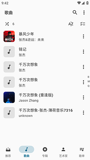PureMusic