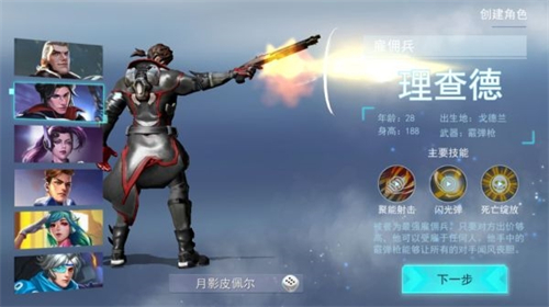 火线出击