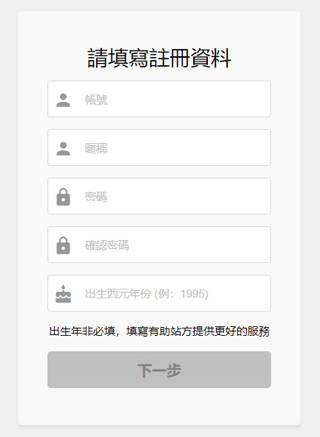 动画疯