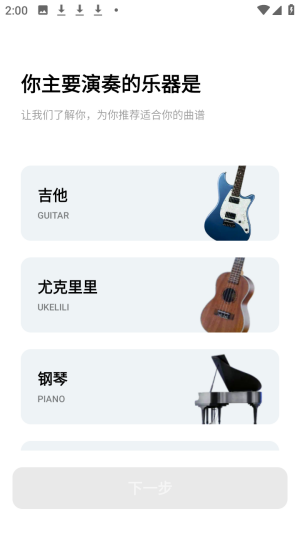 Pulu曲谱
