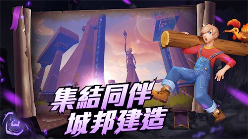 乌托邦起源