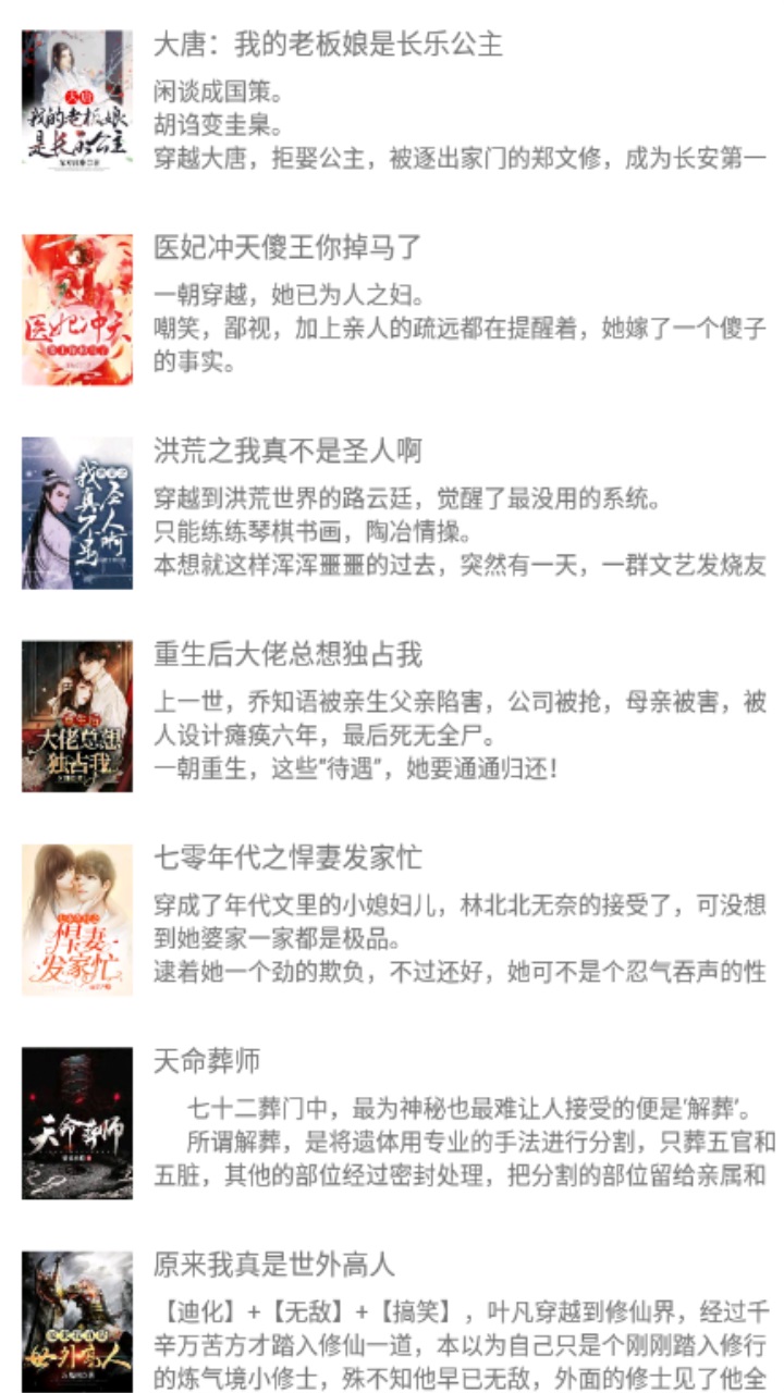 蜂鸟阅读 蜂鸟阅读