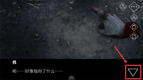 文字化化汉化版安装包 1.0安卓版