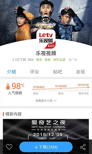 百度手机助手app