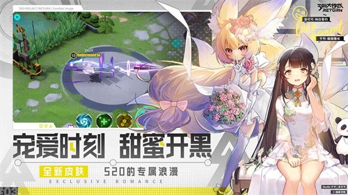 300大作战最新版