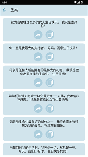 抖音年龄计算器