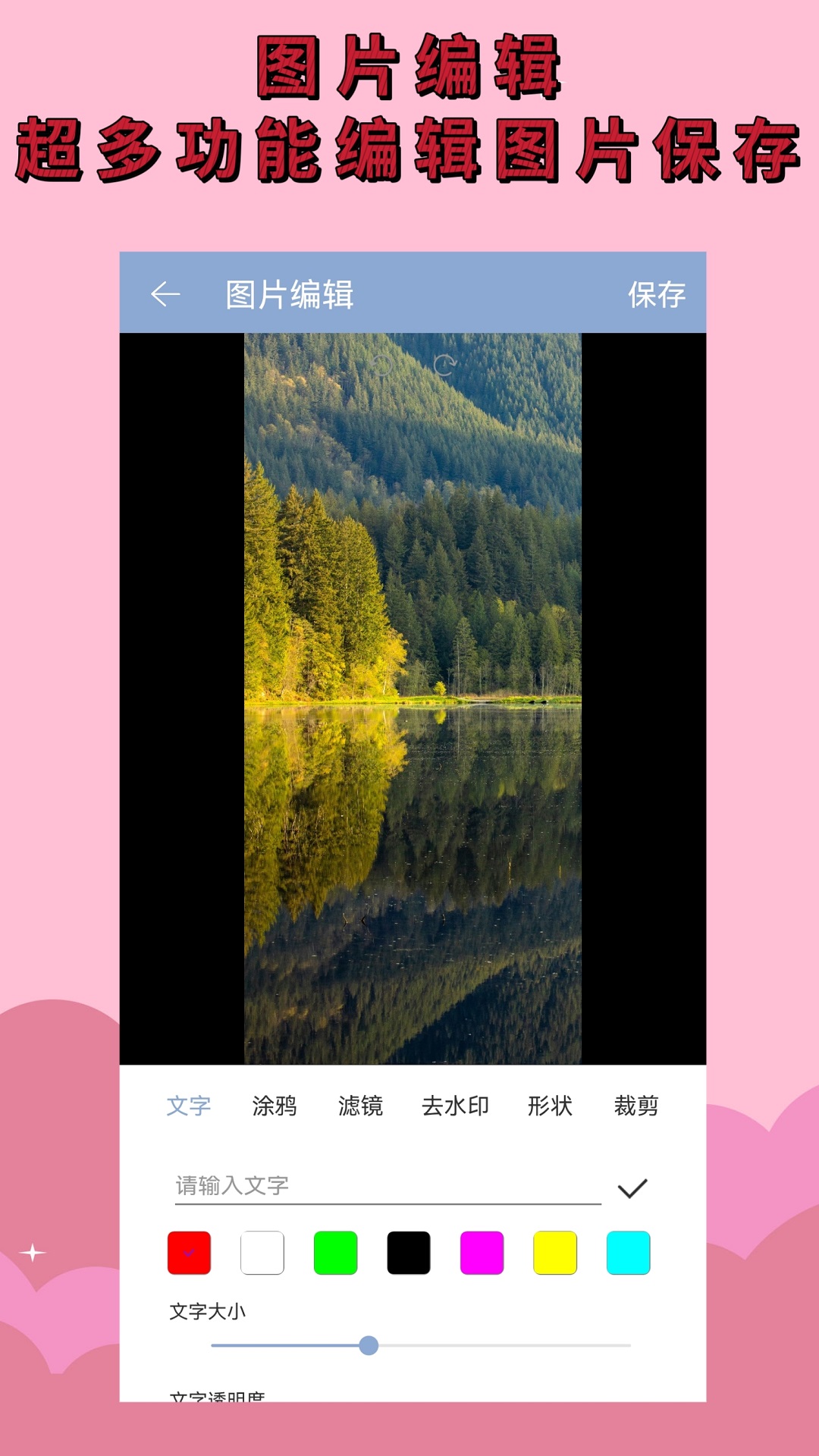 相册加密大师app最新版