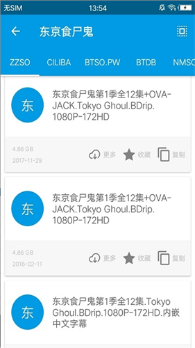 磁力兔子搜索引擎
