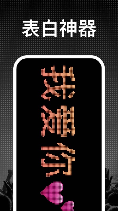 led显示屏灯牌