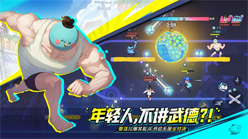 伍六七暗影交锋