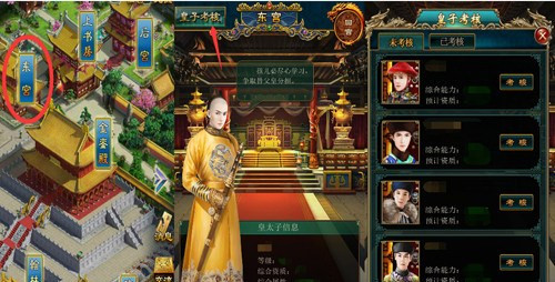 我在大清当皇帝