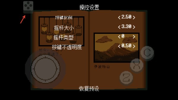 传说之下绿魂