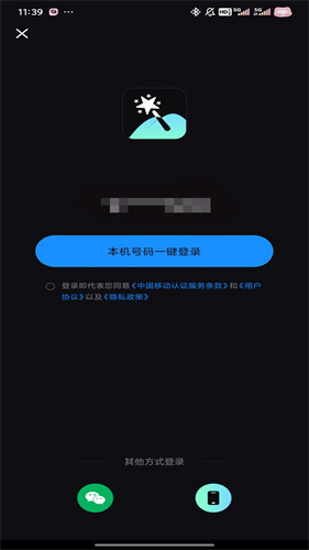 NICEPIC