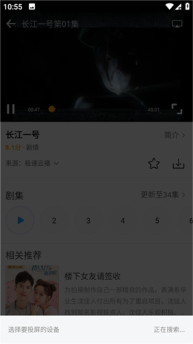 爱电影视