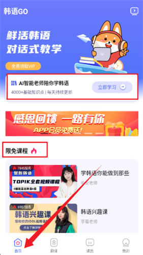韩语发音词典