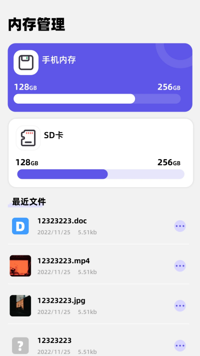 净化大师
