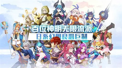 闪烁之光九游版