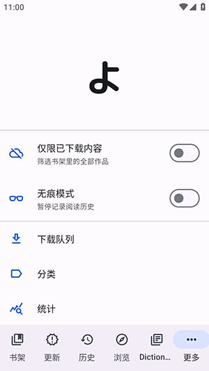Yomihon