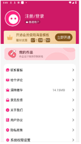变老相机