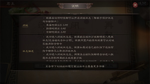三国志战略版vivo客户端
