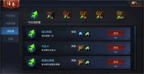 梦三国手游