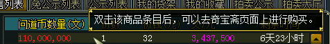 奇宝斋手机版