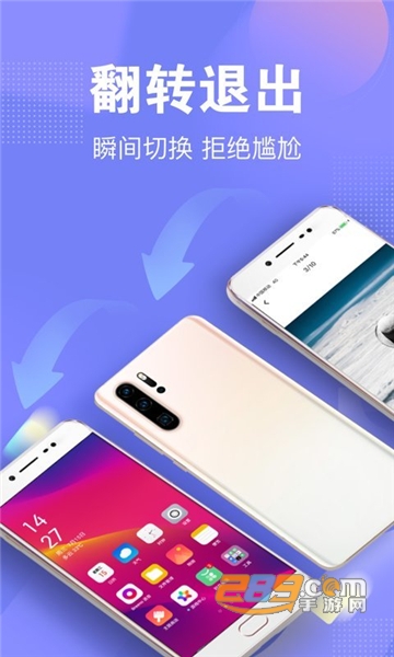 一秘相册app手机版 一秘相册app手机版