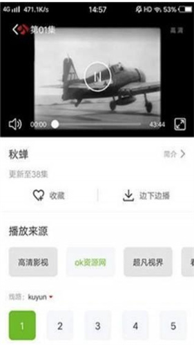 vagaa海外版