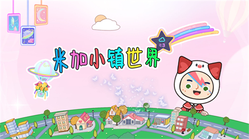 米加小镇披萨店