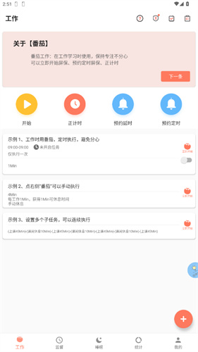 不做手机控