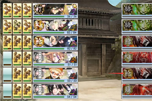 刀剑乱舞