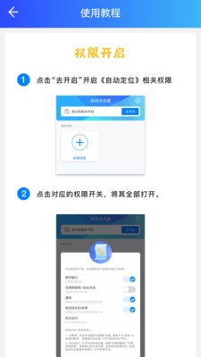 按键精灵免root版
