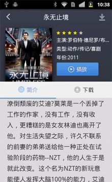 云播TV