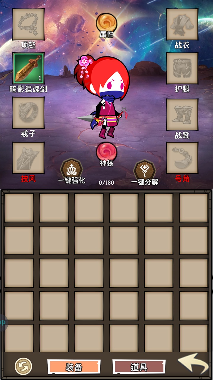 小师妹剑侠梦手游 1.0安卓版