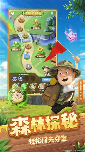 球球英雄oppo版
