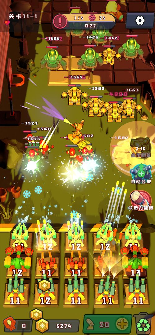 火力派对手游 1.0.4安卓版
