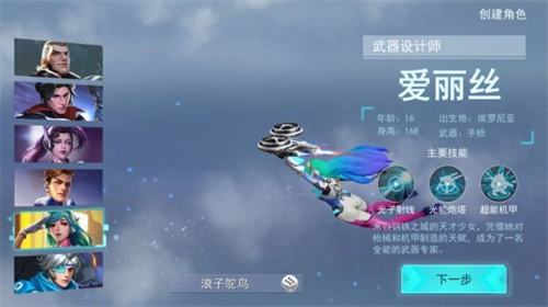 火线出击