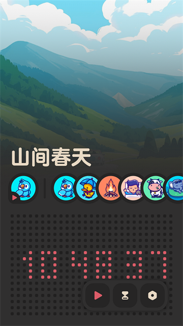 喵窝FM