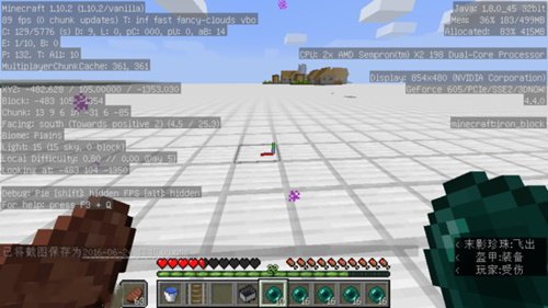 minecraft1.19国际版