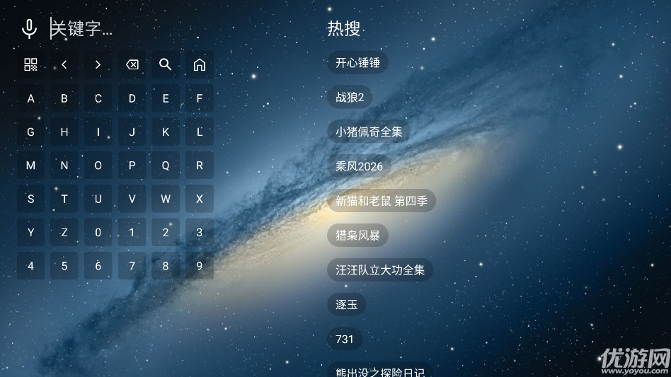 七星短剧