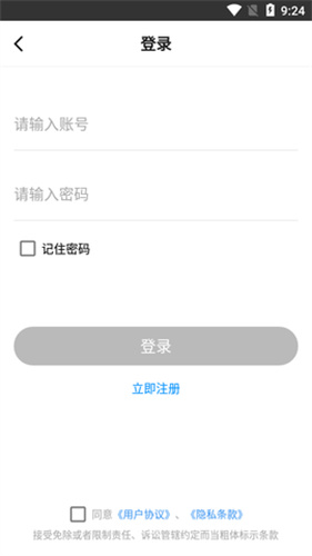 极光画质助手