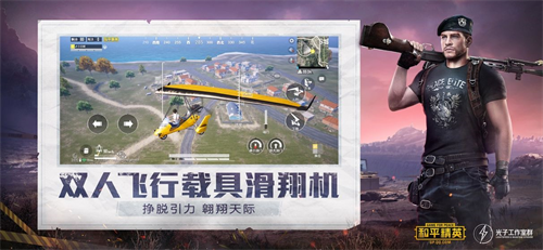 虞生游戏助手