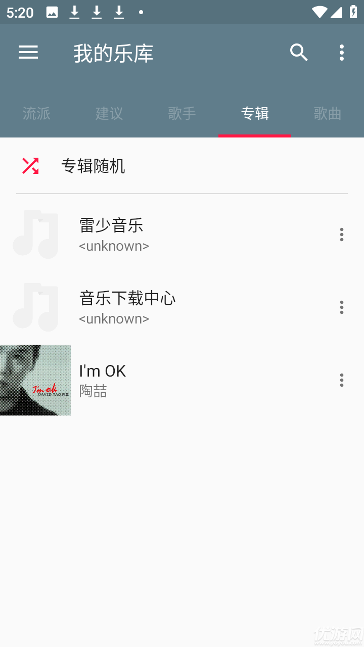 Shuttle音乐