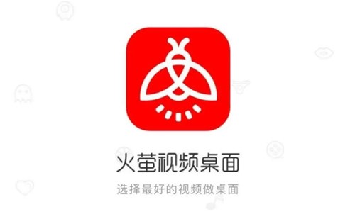 火萤视频壁纸