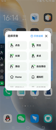 鼠大侠自动点击连点器