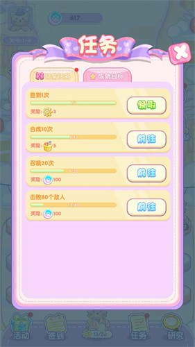 小熊工厂