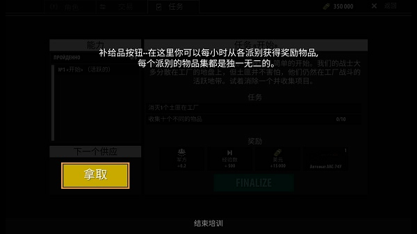 逃离塔克夫2D版内置菜单 逃离塔克夫2D版内置菜单