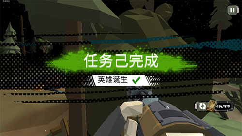 行走的僵尸2